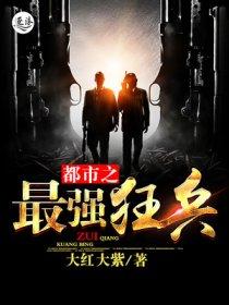 裁决战神
